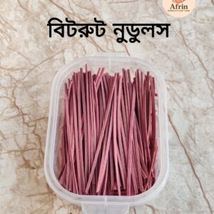 বিটরুট নুডুলস