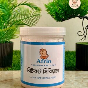 বিটরুট সিরিয়াল