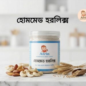 হোমমেড হরলিক্স