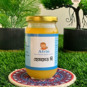 হোমমেড ঘি