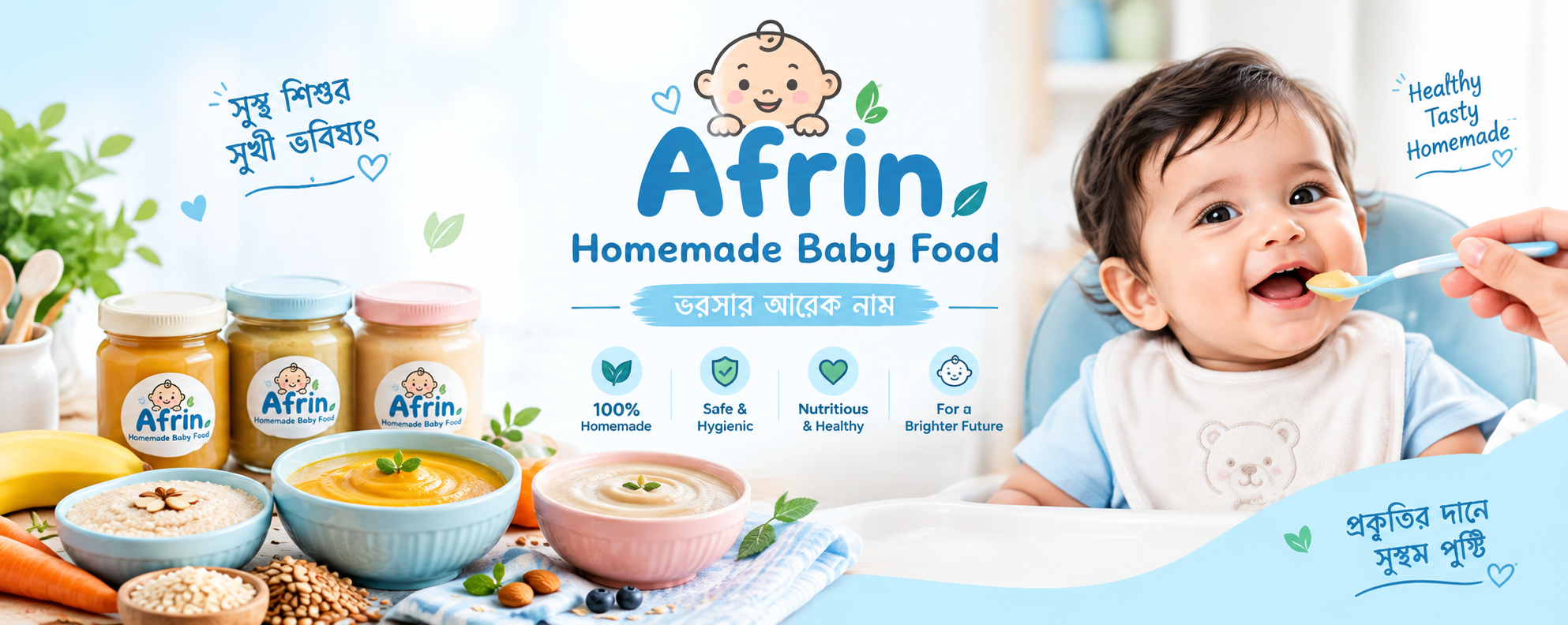 Afrin Homemade Baby Food Banner
